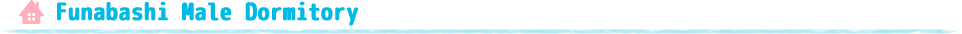 finamashi-men-dormitory