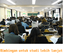 Guidance on further study