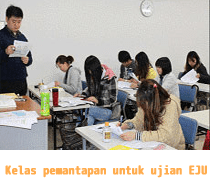 Preparation for EJU test class