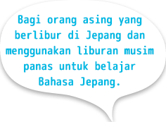 Short-term study abroad to Japan