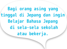 Learn Japanese in between school and work