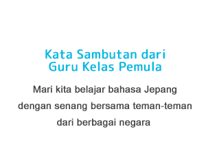 Teachers beginner level classes