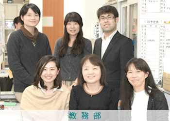 長期コース授業風景