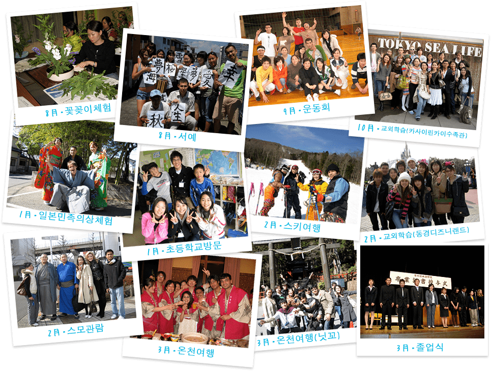 四季折々のイベント写真