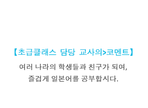 Teachers beginner level classes