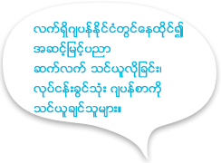 現在日本に住んでいて、進学や就職に役立つ日本語を学びたい！