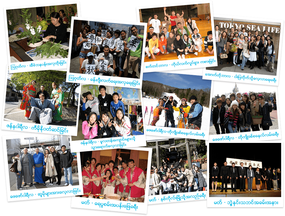 四季折々のイベント写真