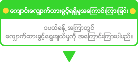 合格通知約１週間後に合否をご連絡いたします。