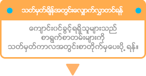 期間内に申請書類を提出・合格者は指定期間内に申請書類を郵送でご提出ください