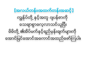 初級クラス教師