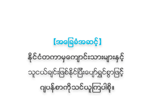 初級クラス教師