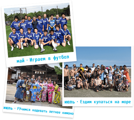 Soccer match・Yukata・Going to a beach