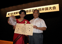 Regional speech contest