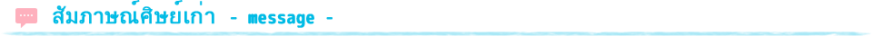 message