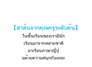 Teachers beginner level classes