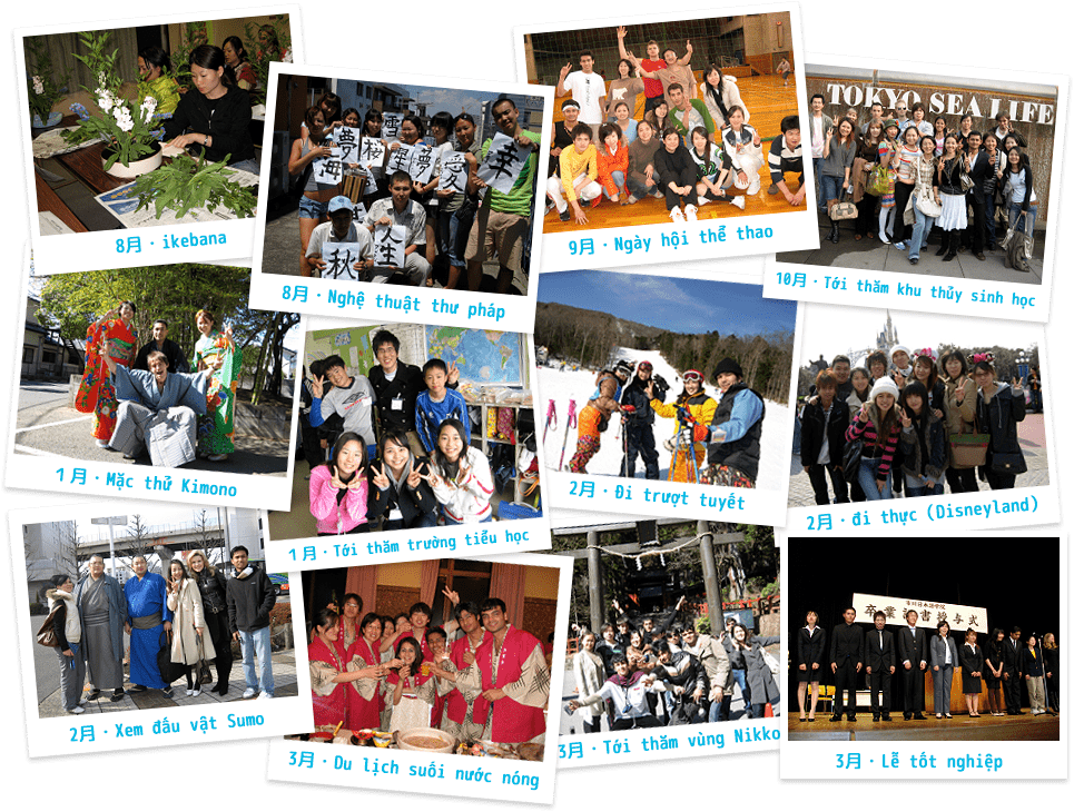 四季折々のイベント写真