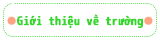 学校紹介