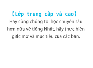 Trung cấp- Cao cấｐ
